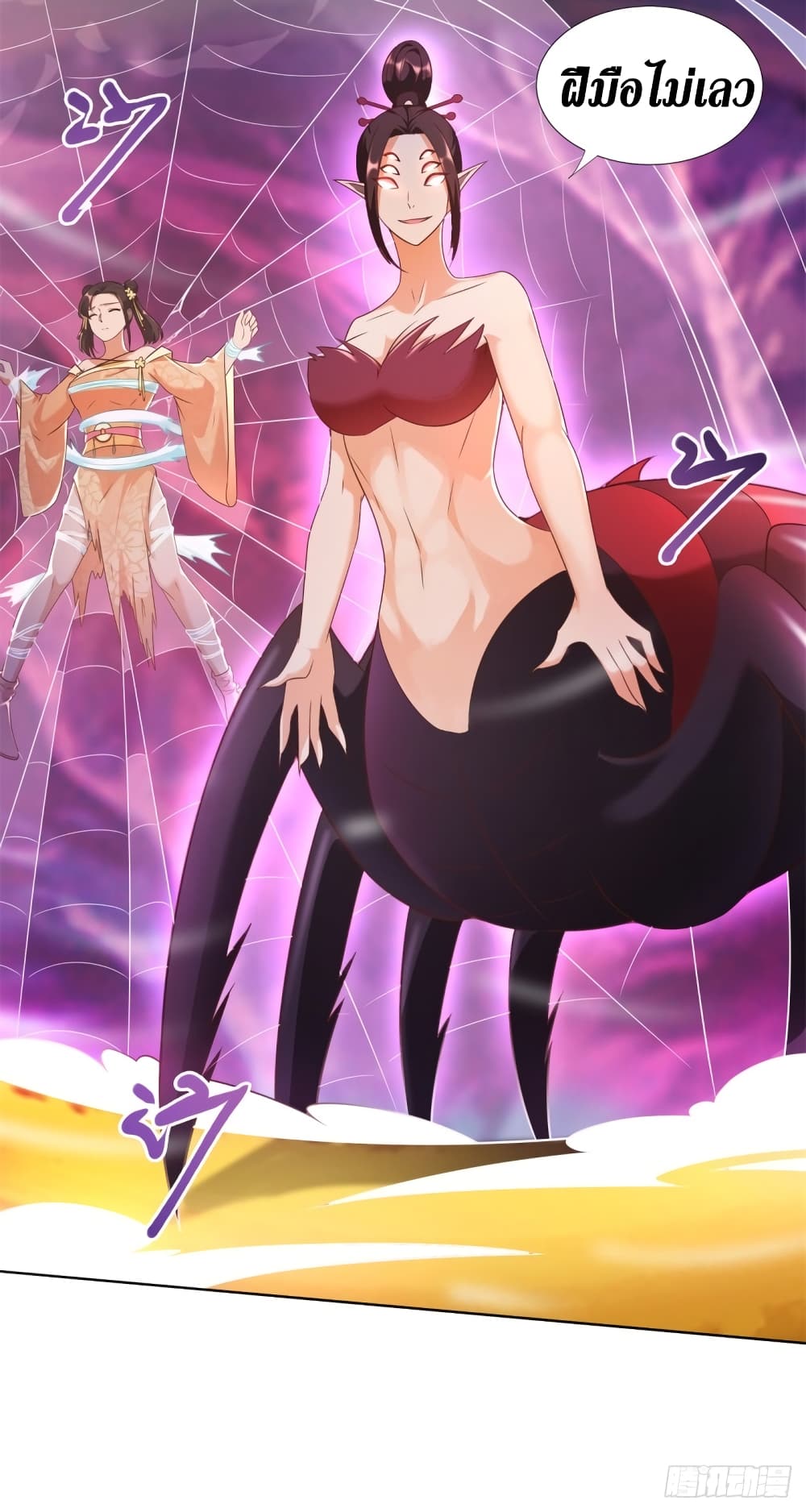 Zhi Zun Chong Sheng ตอนที่ 154 (15)